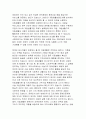 장애인복지에서 자립생활 모델의 현황과 전망에 대하여 논하시오 4페이지