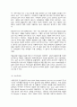 조리과학 7페이지
