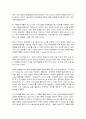 협상조정론 6페이지
