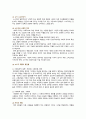[사회문제론 기말과제 2022] 최근 서울 지하철에서 전국장애인차별연대(전장연) 시위 1) 교재 14장과 15장 요약 2) 전장연의 시위의 발생과 진행 과정을 묘사 3) 교재에 있는 내용을 바탕으로 이번 시위를 어떻게 이해 4) 한국 사회의 인권 증진을 위해 어떠한 노력 3페이지