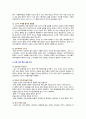 [사회문제론 기말과제 2022] 최근 서울 지하철에서 전국장애인차별연대(전장연) 시위 1) 교재 14장과 15장 요약 2) 전장연의 시위의 발생과 진행 과정을 묘사 3) 교재에 있는 내용을 바탕으로 이번 시위를 어떻게 이해 4) 한국 사회의 인권 증진을 위해 어떠한 노력 4페이지