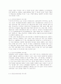 [생애발달과교육2022]생애발달의 각 단계별 특징 가운데 1-2개 선정하여, 이에 적합한 평생교육이 어떤 것인지를 제시하시오. 5페이지
