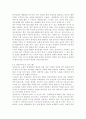 [생애발달과교육2022]생애발달의 각 단계별 특징 가운데 1-2개 선정하여, 이에 적합한 평생교육이 어떤 것인지를 제시하시오. 6페이지