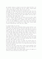[생애발달과교육2022]생애발달의 각 단계별 특징 가운데 1-2개 선정하여, 이에 적합한 평생교육이 어떤 것인지를 제시하시오. 7페이지