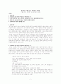 최은영 밝은 밤 독후감 1페이지