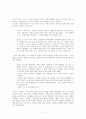 최은영 밝은 밤 독후감 2페이지
