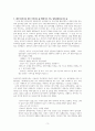최은영 밝은 밤 독후감 3페이지