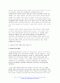 사회문제론 기말 과제 (전국장애인차별철폐연대,전장연 시위) 교재 14장과 15장의 핵심 내용을 요약, 전장연의 시위의 발생과 진행 과정, 교재에 있는 내용을 바탕으로 이번 시위를 어떻게 이해, 한국 사회의 인권 증진을 위한 노력 6페이지