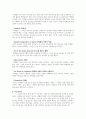 영어 임용고시 교재 영어교육론 Diane Larsen-Freeman and Marti Anderson. Techniques & Principles in Language Teaching. 번역본 (3판) 8페이지