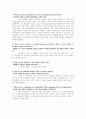 영어 임용고시 교재 영어교육론 Diane Larsen-Freeman and Marti Anderson. Techniques & Principles in Language Teaching. 번역본 (3판) 14페이지
