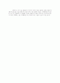 영어 임용고시 교재 영어교육론 Diane Larsen-Freeman and Marti Anderson. Techniques & Principles in Language Teaching. 번역본 (3판) 17페이지