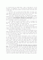 영어 임용고시 교재 영어교육론 Diane Larsen-Freeman and Marti Anderson. Techniques & Principles in Language Teaching. 번역본 (3판) 20페이지