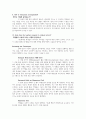 영어 임용고시 교재 영어교육론 Diane Larsen-Freeman and Marti Anderson. Techniques & Principles in Language Teaching. 번역본 (3판) 27페이지