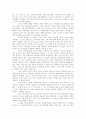영어 임용고시 교재 영어교육론 Diane Larsen-Freeman and Marti Anderson. Techniques & Principles in Language Teaching. 번역본 (3판) 32페이지