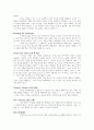 영어 임용고시 교재 영어교육론 Diane Larsen-Freeman and Marti Anderson. Techniques & Principles in Language Teaching. 번역본 (3판) 40페이지