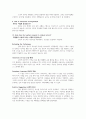 영어 임용고시 교재 영어교육론 Diane Larsen-Freeman and Marti Anderson. Techniques & Principles in Language Teaching. 번역본 (3판) 50페이지