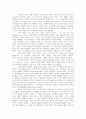 영어 임용고시 교재 영어교육론 Diane Larsen-Freeman and Marti Anderson. Techniques & Principles in Language Teaching. 번역본 (3판) 54페이지