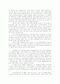 영어 임용고시 교재 영어교육론 Diane Larsen-Freeman and Marti Anderson. Techniques & Principles in Language Teaching. 번역본 (3판) 55페이지