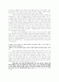 영어 임용고시 교재 영어교육론 Diane Larsen-Freeman and Marti Anderson. Techniques & Principles in Language Teaching. 번역본 (3판) 60페이지