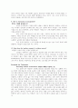 영어 임용고시 교재 영어교육론 Diane Larsen-Freeman and Marti Anderson. Techniques & Principles in Language Teaching. 번역본 (3판) 62페이지