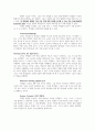 영어 임용고시 교재 영어교육론 Diane Larsen-Freeman and Marti Anderson. Techniques & Principles in Language Teaching. 번역본 (3판) 63페이지