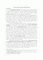 영어 임용고시 교재 영어교육론 Diane Larsen-Freeman and Marti Anderson. Techniques & Principles in Language Teaching. 번역본 (3판) 65페이지