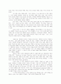 영어 임용고시 교재 영어교육론 Diane Larsen-Freeman and Marti Anderson. Techniques & Principles in Language Teaching. 번역본 (3판) 67페이지