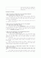 영어 임용고시 교재 영어교육론 Diane Larsen-Freeman and Marti Anderson. Techniques & Principles in Language Teaching. 번역본 (3판) 69페이지