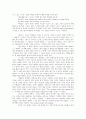 영어 임용고시 교재 영어교육론 Diane Larsen-Freeman and Marti Anderson. Techniques & Principles in Language Teaching. 번역본 (3판) 76페이지