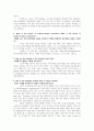영어 임용고시 교재 영어교육론 Diane Larsen-Freeman and Marti Anderson. Techniques & Principles in Language Teaching. 번역본 (3판) 80페이지