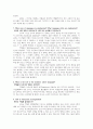 영어 임용고시 교재 영어교육론 Diane Larsen-Freeman and Marti Anderson. Techniques & Principles in Language Teaching. 번역본 (3판) 81페이지