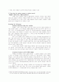 영어 임용고시 교재 영어교육론 Diane Larsen-Freeman and Marti Anderson. Techniques & Principles in Language Teaching. 번역본 (3판) 82페이지
