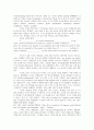 영어 임용고시 교재 영어교육론 Diane Larsen-Freeman and Marti Anderson. Techniques & Principles in Language Teaching. 번역본 (3판) 88페이지