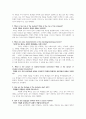 영어 임용고시 교재 영어교육론 Diane Larsen-Freeman and Marti Anderson. Techniques & Principles in Language Teaching. 번역본 (3판) 92페이지