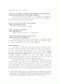 영어 임용고시 교재 영어교육론 Diane Larsen-Freeman and Marti Anderson. Techniques & Principles in Language Teaching. 번역본 (3판) 93페이지