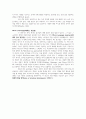 영어 임용고시 교재 영어교육론 Diane Larsen-Freeman and Marti Anderson. Techniques & Principles in Language Teaching. 번역본 (3판) 94페이지