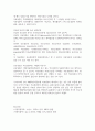 2022 자원식물학 REPORT 기말- 식물유전자원 2차대사산물 중요성과 이용전망, 유채의 성분개량성과, 지표성분 유효성분 약효성분 5페이지