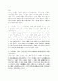 듀이의 철학이 영유아보육에 시사하는 바가 무엇인지 서론, 본론, 결론으로 기술하시오 3페이지