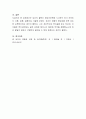 듀이의 철학이 영유아보육에 시사하는 바가 무엇인지 서론, 본론, 결론으로 기술하시오 4페이지