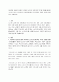 사회복지 대상자의 생애 주기에서 노년기의 일반적인 욕구와 문제를 설명하고 가장 우선 시 되어야 할 사회복지서비스가 무엇인지 본인의 생각을 중심으로 기술하시오 2페이지