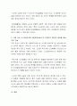 사회복지 대상자의 생애 주기에서 노년기의 일반적인 욕구와 문제를 설명하고 가장 우선 시 되어야 할 사회복지서비스가 무엇인지 본인의 생각을 중심으로 기술하시오 3페이지