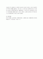 사회복지 대상자의 생애 주기에서 노년기의 일반적인 욕구와 문제를 설명하고 가장 우선 시 되어야 할 사회복지서비스가 무엇인지 본인의 생각을 중심으로 기술하시오 4페이지