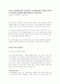 서구의 아동권리사상과 우리나라의 아동권리사상의 발전을 분석하여 차이점과 공통점에 대해 설명하시오 (아동복지론) 1페이지