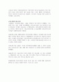 서구의 아동권리사상과 우리나라의 아동권리사상의 발전을 분석하여 차이점과 공통점에 대해 설명하시오 (아동복지론) 5페이지