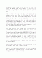 치매노인 가족이 겪고 있는 부양에 대한 부담 및 스트레스를 대처할 수 있는 방안에 대하여 자신의 생각을 기술하시오 (노인복지론) 2페이지