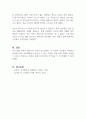 피아제의 인지발달 이론과 스키너의 행동주의 이론의 주요 특징은 무엇이며, 두 이론의 차이점을 비교 분석한 후에 자신의 주변 일상생활에서 인지이론 혹은 행동주의 이론을 적용하여 생각할 수 있는 실례를 찾아 각 이론에 근거하여 서술하시오 (인간행동과 사회환경) 4페이지