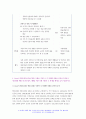 보건교육 기말 2022] 1. 지역사회(취약집단) 선택하여 효과적인 보건교육 전략(보건교육 방법 및 매체)을 고안하여 학습지도계획안을 작성 2. Green의 PRECEDE-PROCEED 모형을 기반 만성질환 예방 및 관리교육 계획을 위한 모형 적용의 각 단계를 예시 6페이지