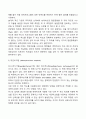 [신뢰도 측정] 신뢰도 평가방법(검사-재검사법, 반분법, 대안비교법, 내적일관성법) 3페이지