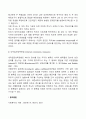 [신뢰도 측정] 신뢰도 평가방법(검사-재검사법, 반분법, 대안비교법, 내적일관성법) 4페이지