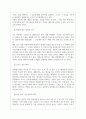 인천도시공사 면접기출 [2022 최신] + (기업공통)면접대비자료 10페이지